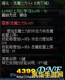 dnf复仇者 DNF复仇者深度解析