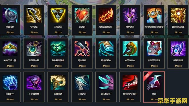 英雄联盟蒙多神话出装 英雄联盟蒙多神话出装分析