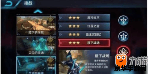 手机版王者荣耀国服怎么下载 手机版王者荣耀国服怎么下载