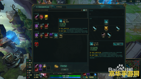 英雄联盟德玛西亚之翼出什么装 英雄联盟德玛西亚之翼出装攻略