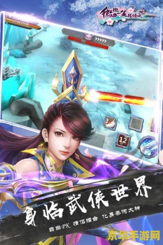 微微一笑很倾城网游 <h3>微微一笑很倾城网游深度解析</h3> 微微一笑很倾城网游 <h3>微微一笑很倾城网游深度解析</h3>