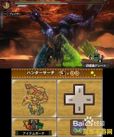 怪物猎人3g攻略 怪物猎人3G全面攻略 怪物猎人3g攻略 怪物猎人3G全面攻略