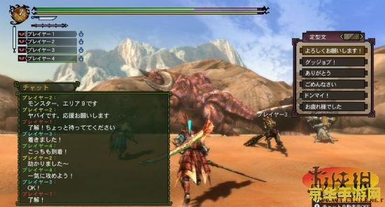 怪物猎人3g攻略 怪物猎人3G全面攻略 怪物猎人3g攻略 怪物猎人3G全面攻略