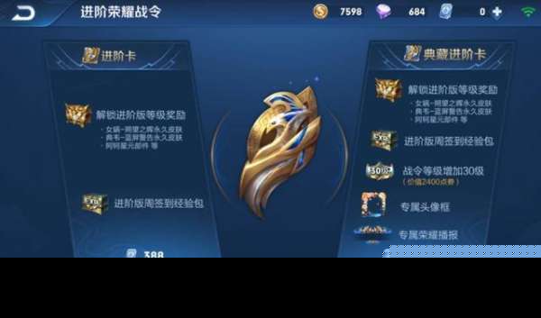 王者荣耀16赛季怎么还在维护 王者荣耀S16赛季维护解析