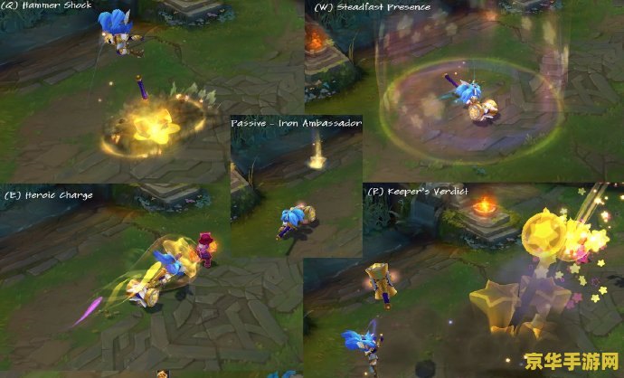 英雄联盟波比的武器 英雄联盟波比的武器：铁锤与意志的交响