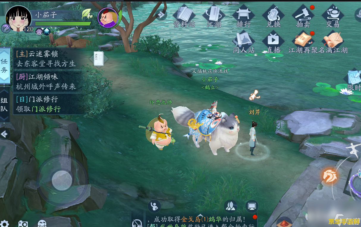 笑傲江湖技能 笑傲江湖技能深度解析 笑傲江湖技能 笑傲江湖技能深度解析