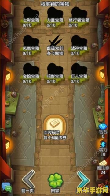 仲夏节boss 仲夏节BOSS挑战：解锁夏日奇幻冒险