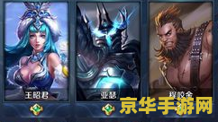 王者荣耀怎么才能有市级标记 王者荣耀怎么才能有市级标记