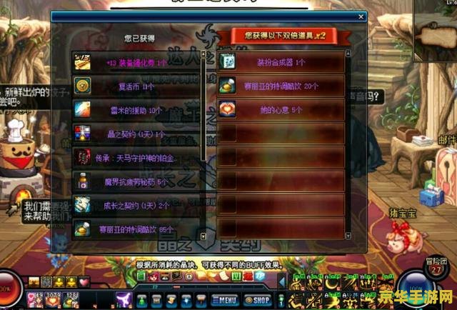 dnf13强化卷 DNF13强化卷深度解析