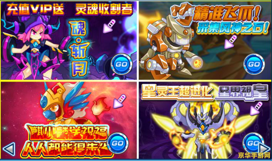 赛尔号鲁斯王超进化 赛尔号鲁斯王超进化深度解析 赛尔号鲁斯王超进化 赛尔号鲁斯王超进化深度解析