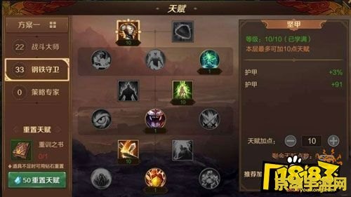 原神早柚天赋被动 原神早柚天赋被动技能详解