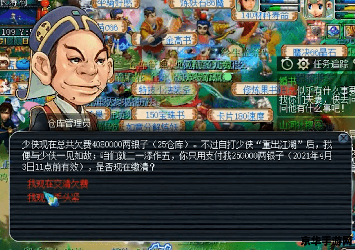 能赚钱的网游 能赚钱的网游：探索虚拟世界的财富之旅