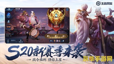 王者荣耀手机助手怎么没了 &lt;h1&gt;王者荣耀手机助手消失原因分析&lt;/h1&gt;