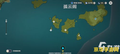原神清心采集点 &lt;h1&gt;原神清心采集点指南&lt;/h1&gt;
