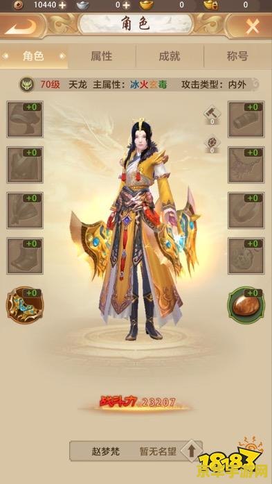 天龙八部六脉神剑 &lt;h1&gt;天龙八部六脉神剑游戏深度解析&lt;/h1&gt;