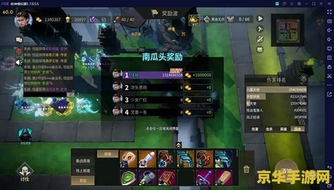 ps3无限回廊 PS3无限回廊：探索迷宫般的奇幻之旅