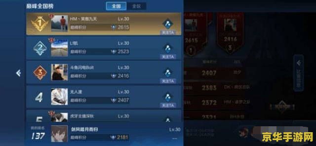 王者荣耀微信服务区怎么找回 王者荣耀微信服务区怎么找回