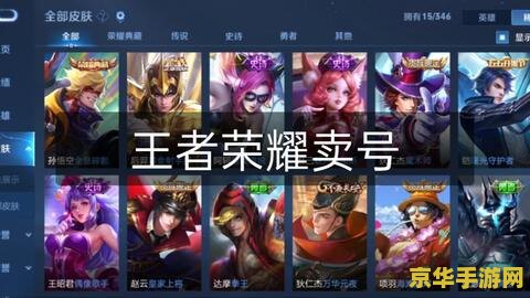王者荣耀微信服务区怎么找回 王者荣耀微信服务区怎么找回