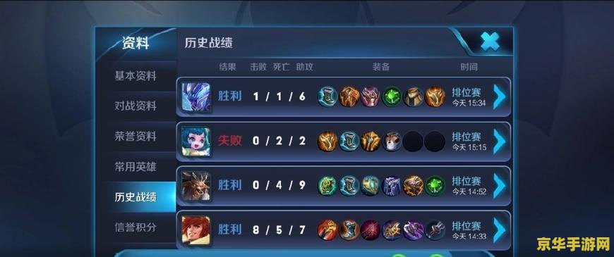 王者荣耀排位算不算场数怎么清零 王者荣耀排位赛场数计算与清零解析