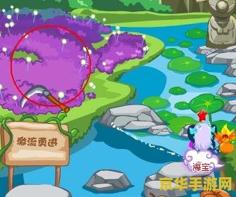 摩尔庄园萤火草 摩尔庄园萤火草：探索与培育的奇妙之旅