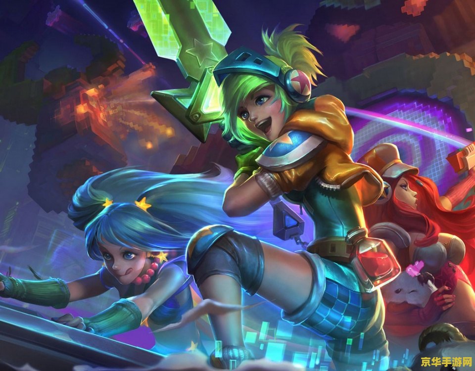 lol签名 LOL签名:彰显个性的游戏文化 lol签名 LOL签名:彰显个性的游戏文化