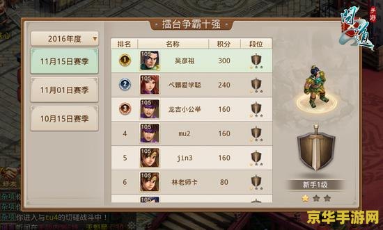 问道手游礼包 <h3>问道手游礼包深度解析与游戏魅力探索</h3> 问道手游礼包 <h3>问道手游礼包深度解析与游戏魅力探索</h3>