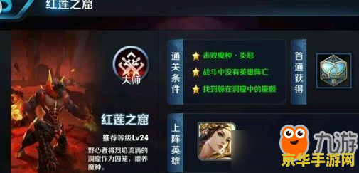 王者荣耀冒险模式怎么刷快 王者荣耀冒险模式怎么刷快