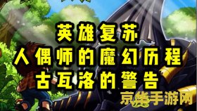 怎样知道英雄联盟自己那个区 &lt;h1&gt;如何查询英雄联盟个人所在大区&lt;/h1&gt;