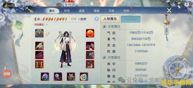 诛仙2新手攻略 诛仙2新手攻略 诛仙2新手攻略 诛仙2新手攻略