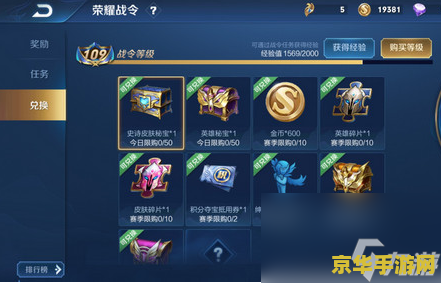 怎么卡王者荣耀皮肤宝箱 如何获取王者荣耀皮肤宝箱