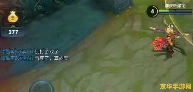 少了个手臂怎么玩王者荣耀 &lt;h1&gt;少了个手臂怎么玩王者荣耀：策略与辅助技术指南&lt;/h1&gt;