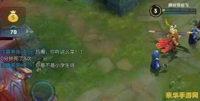 少了个手臂怎么玩王者荣耀 &lt;h1&gt;少了个手臂怎么玩王者荣耀：策略与辅助技术指南&lt;/h1&gt;