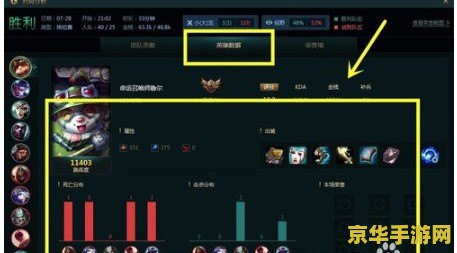 英雄联盟手机上怎么看战绩 英雄联盟手机上怎么看战绩
