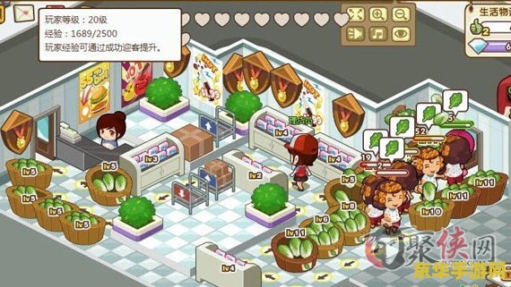 qq超市12级摆法 QQ超市12级摆法攻略 qq超市12级摆法 QQ超市12级摆法攻略