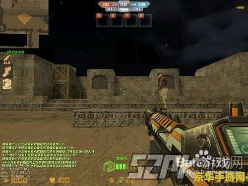 csol尘埃之光 CSOL尘埃之光:游戏特色与玩法深度解析 csol尘埃之光 CSOL尘埃之光:游戏特色与玩法深度解析