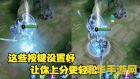 王者荣耀模拟器怎么设置联盟 王者荣耀模拟器设置联盟指南