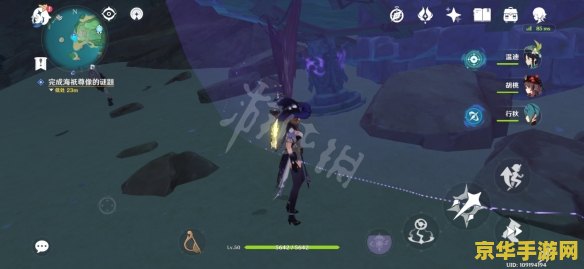 原神孤独的海兽怎么过 原神孤独的海兽怎么过