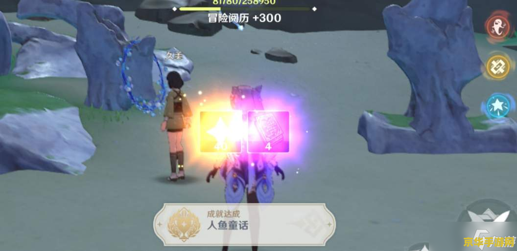 原神孤独的海兽怎么过 原神孤独的海兽怎么过