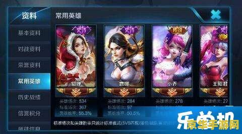 王者荣耀注册的不出来怎么办 王者荣耀注册不出来怎么办