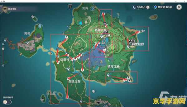 原神刷刀镡最爽的地方 原神刷刀镡最爽的地方