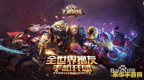 王者荣耀玩起卡顿怎么 王者荣耀玩起卡顿怎么办