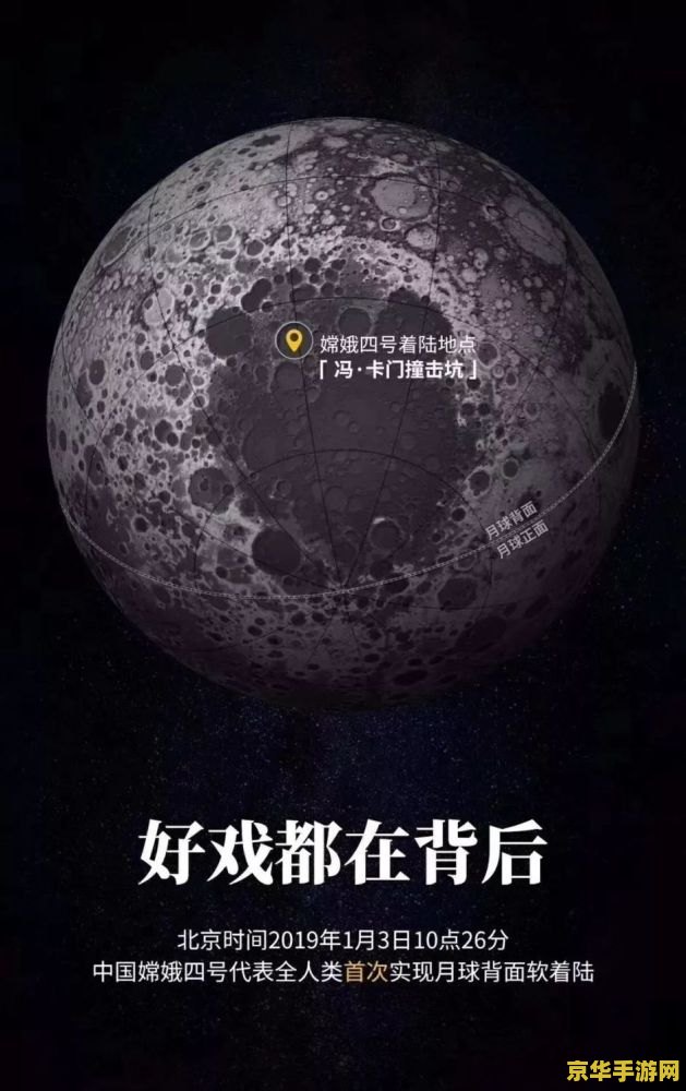 我的世界怎么去月球 我的世界：探索月球之旅