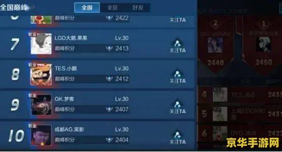 怎么查找王者荣耀以前微信区 如何找回王者荣耀以前的微信区账号