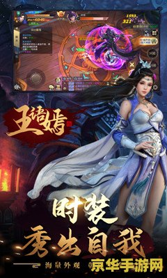 新开天龙八部sf &lt;h3&gt;新开天龙八部私服探索&lt;/h3&gt;