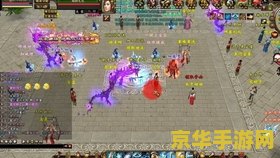 新开天龙八部sf &lt;h3&gt;新开天龙八部私服探索&lt;/h3&gt;