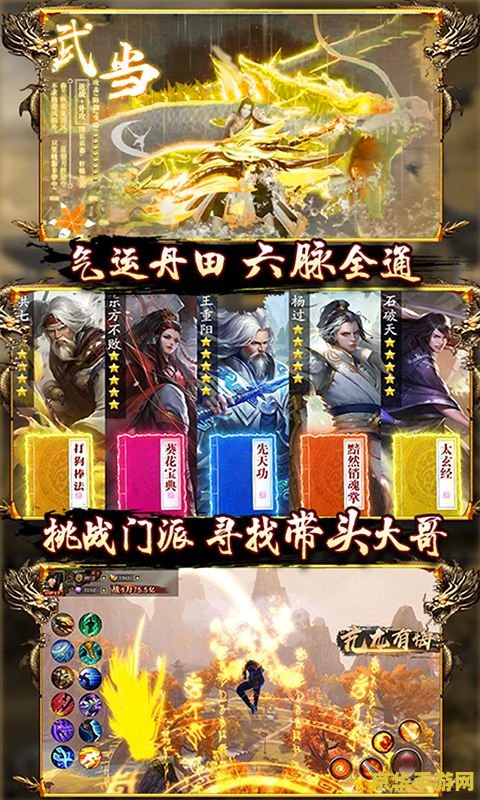 新开天龙八部sf &lt;h3&gt;新开天龙八部私服探索&lt;/h3&gt;
