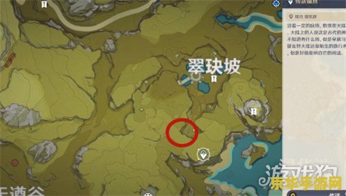 原神靖世九柱怪物等级 原神靖世九柱怪物等级分析