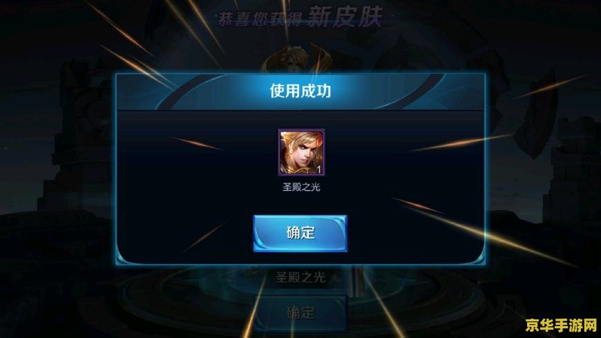 王者荣耀怎么获取皮肤宝箱 王者荣耀怎么获取皮肤宝箱