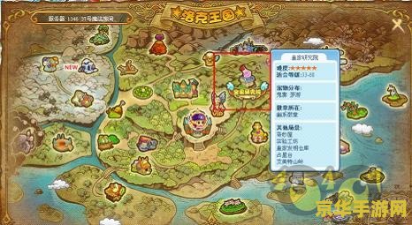 洛克王国液化术在哪学 洛克王国液化术在哪学