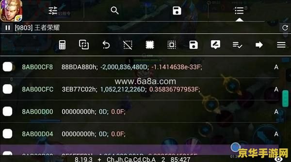 王者荣耀gg修改器怎么改点卷 王者荣耀GG修改器改点券分析